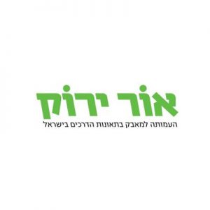 אור ירוק